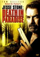 Jesse Stone: Death in Paradise - DVD movie cover (xs thumbnail)