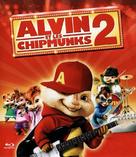 Alvin and the Chipmunks: The Squeakquel - French Movie Cover (xs thumbnail)