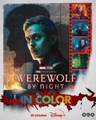 Werewolf by Night - Dutch Movie Poster (xs thumbnail)