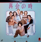 The Big Chill - Japanese Movie Cover (xs thumbnail)