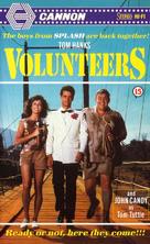 Volunteers - British VHS movie cover (xs thumbnail)