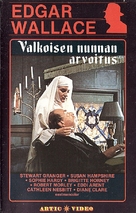 The Trygon Factor - Finnish VHS movie cover (xs thumbnail)