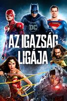 Justice League - Hungarian Movie Cover (xs thumbnail)