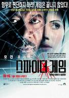 Along Came a Spider - South Korean Movie Poster (xs thumbnail)