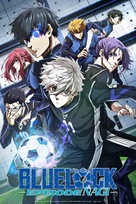 Gekij&ocirc;-ban Blue Lock -Episode Nagi- - French Movie Poster (xs thumbnail)