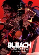 &quot;Bleach: Thousand-Year Blood War&quot; - Movie Poster (xs thumbnail)