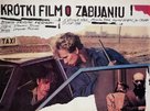 Kr&oacute;tki film o zabijaniu - Polish Movie Poster (xs thumbnail)