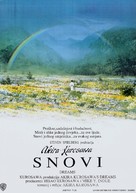 Dreams - Yugoslav Movie Poster (xs thumbnail)