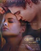 After Ever Happy - South Korean Movie Poster (xs thumbnail)