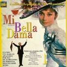 My Fair Lady - Argentinian poster (xs thumbnail)