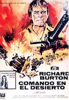 Raid on Rommel - Spanish Movie Poster (xs thumbnail)