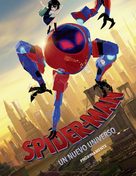 Spider-Man: Into the Spider-Verse - Argentinian Movie Poster (xs thumbnail)