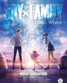 Gekijoban Spy x Family Code: White - Malaysian Movie Poster (xs thumbnail)