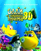 Dive Olly Dive and the Pirate Treasure - Russian Movie Poster (xs thumbnail)