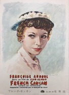 French Cancan - Japanese Movie Poster (xs thumbnail)