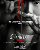 Connect - Indian Movie Poster (xs thumbnail)