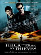 Thick as Thieves - Thai Movie Poster (xs thumbnail)