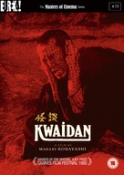 Kaidan - British DVD movie cover (xs thumbnail)