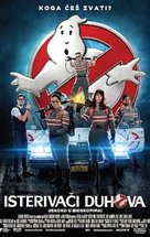Ghostbusters - Serbian Movie Poster (xs thumbnail)