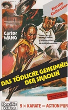 L&uuml; si niang chuang shao lin - German VHS movie cover (xs thumbnail)