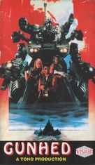 Ganheddo - Polish VHS movie cover (xs thumbnail)