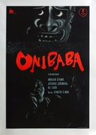 Onibaba - Yugoslav Movie Poster (xs thumbnail)
