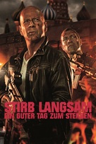 A Good Day to Die Hard - German DVD movie cover (xs thumbnail)