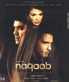 Naqaab: Disguised Intentions - Indian Movie Poster (xs thumbnail)