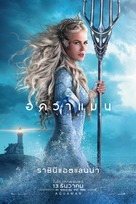 Aquaman - Thai Movie Poster (xs thumbnail)