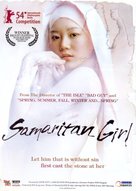 Samaria - Thai Movie Poster (xs thumbnail)