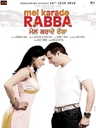 Mel Karade Rabba - Indian Movie Poster (xs thumbnail)