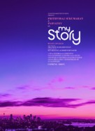 My Story - Indian Movie Poster (xs thumbnail)