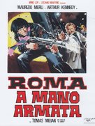 Roma a mano armata - Italian DVD movie cover (xs thumbnail)