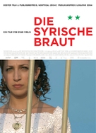 The Syrian Bride - German Movie Poster (xs thumbnail)