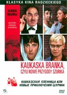 Kavkazskaya plennitsa, ili Novye priklyucheniya Shurika - Polish DVD movie cover (xs thumbnail)