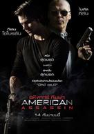 American Assassin - Thai Movie Poster (xs thumbnail)