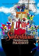 Sinterklaas en de verdwenen pakjesboot - Dutch Movie Poster (xs thumbnail)