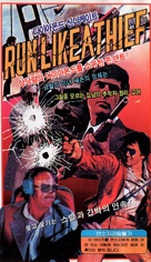 Run Like a Thief - South Korean VHS movie cover (xs thumbnail)
