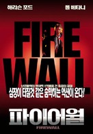 Firewall - South Korean poster (xs thumbnail)