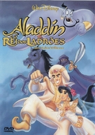 Aladdin And The King Of Thieves - Portuguese DVD movie cover (xs thumbnail)