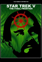 Star Trek: The Final Frontier - poster (xs thumbnail)