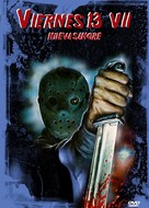 Friday the 13th Part VII: The New Blood - Spanish Movie Cover (xs thumbnail)