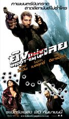 Shoot &#039;Em Up - Japanese Movie Poster (xs thumbnail)