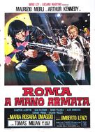 Roma a mano armata - Italian Movie Poster (xs thumbnail)