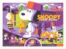 Snoopy Come Home - poster (xs thumbnail)