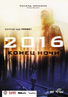 Hell - Russian Movie Cover (xs thumbnail)