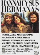 Hannah and Her Sisters - Spanish Movie Poster (xs thumbnail)