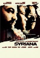 Syriana - Greek Movie Poster (xs thumbnail)