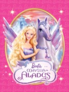 Barbie and the Magic of Pegasus 3-D - Brazilian Movie Poster (xs thumbnail)