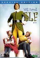 Elf - South Korean DVD movie cover (xs thumbnail)